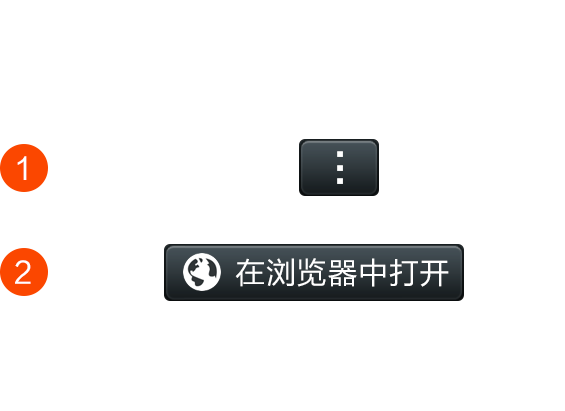 离开微信打开